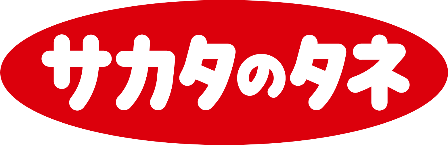 Sakata